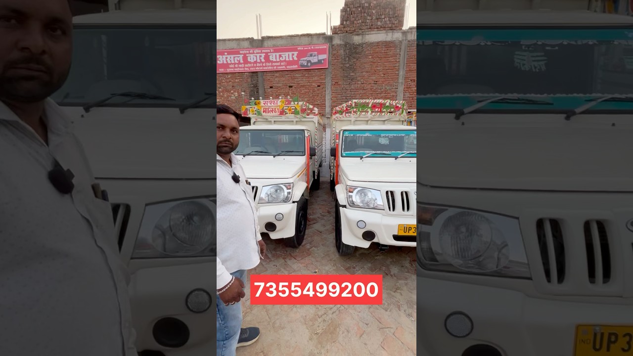 Discover Reliable Bolero Pickup Trucks at Ansal Car Bazar, Barabanki 🚗
