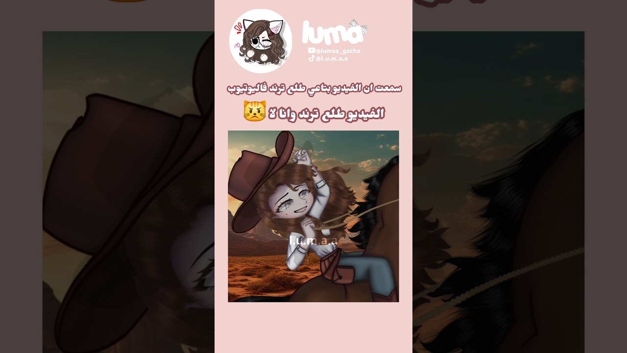 Old Town Road | Original Video 🎵