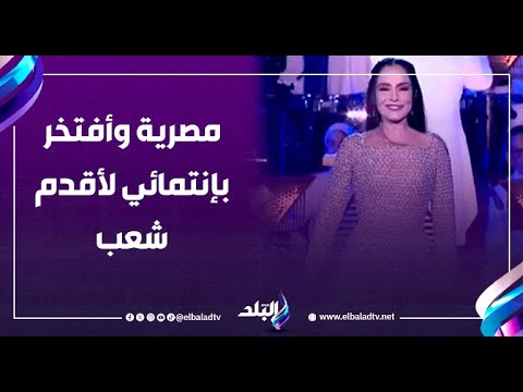 ظهور رائع للنجمة شيريهان في حفل افتتاح المتحف المصري الكبير وتعلق: مصرية وأفتخر بإنتمائي لأقدم شعب