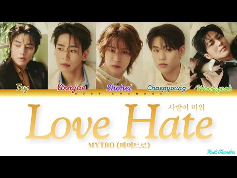 MYTRO (마이트로) - Love Hate (사랑이 미워) (Color Coded Lyrics Han/Rom/Idn/Eng/가사)