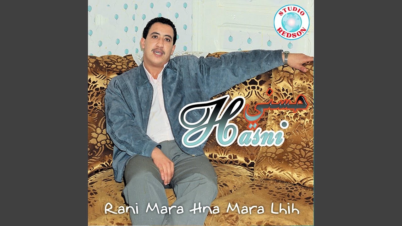 Rani mara hna mara lhih