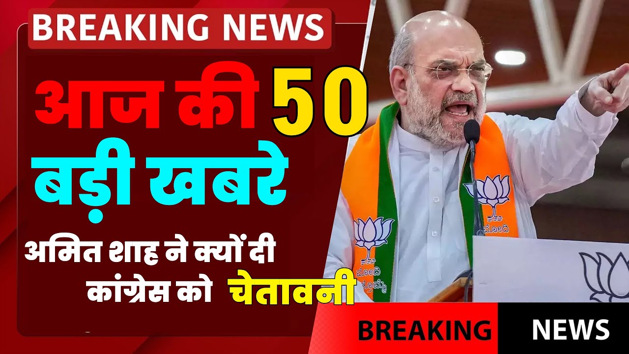 आज का मुख्य समाचार 2 नवंबर 2025: पीएम किसान योजना सहित ताजा खबरें 📰