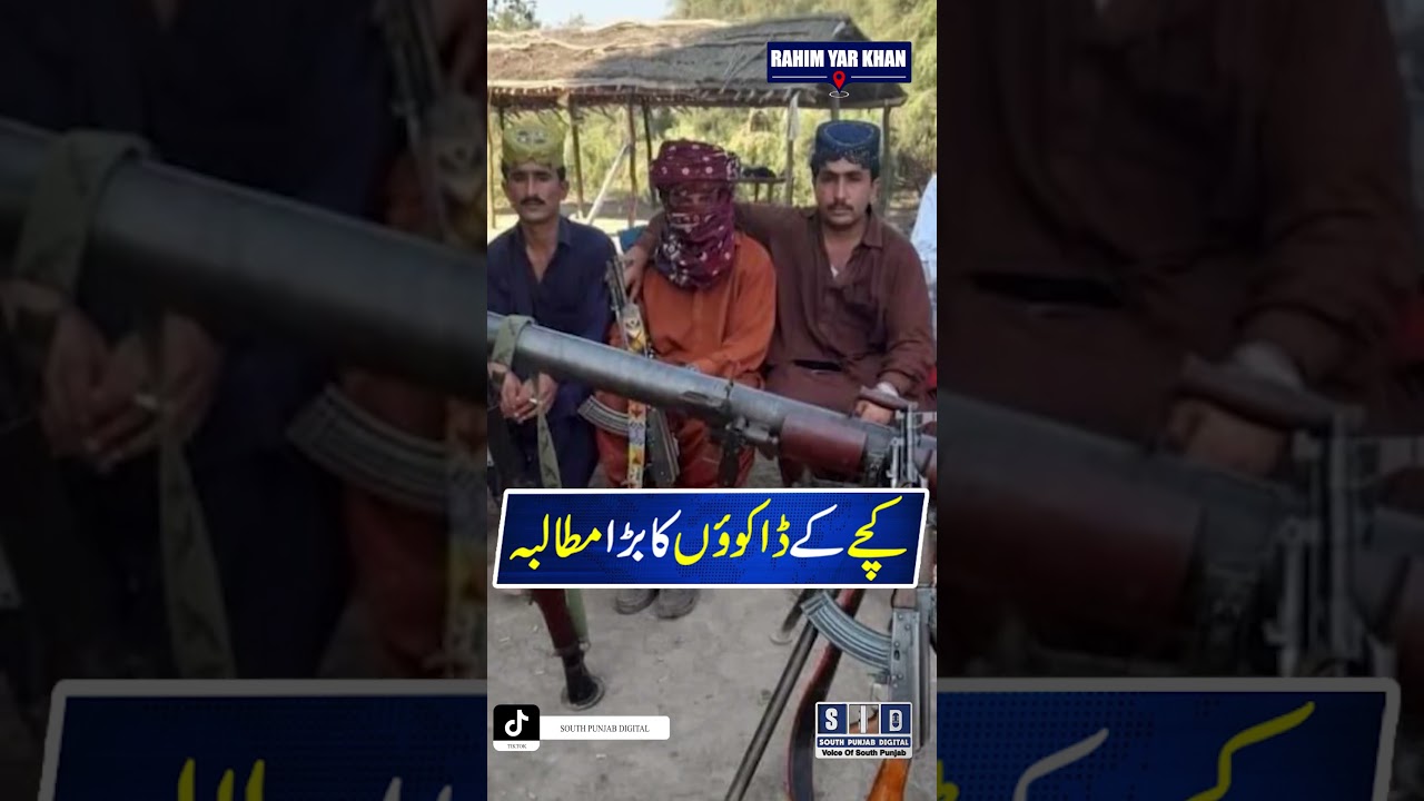 Punjab Police vs Kacha Daku 🚓 #Shorts