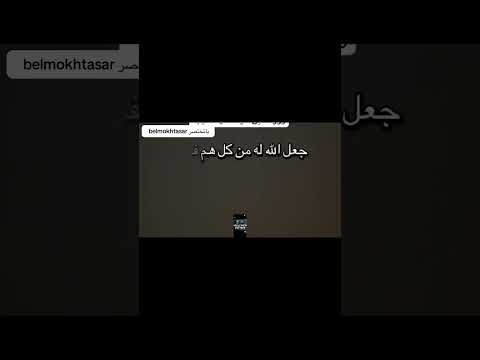 مفيش أرحم من باب ربنا #اكسبلور #قصص #لايك #ترند #قصص #تيك_توك #تصميمي #عبارات #تطوير_الذات