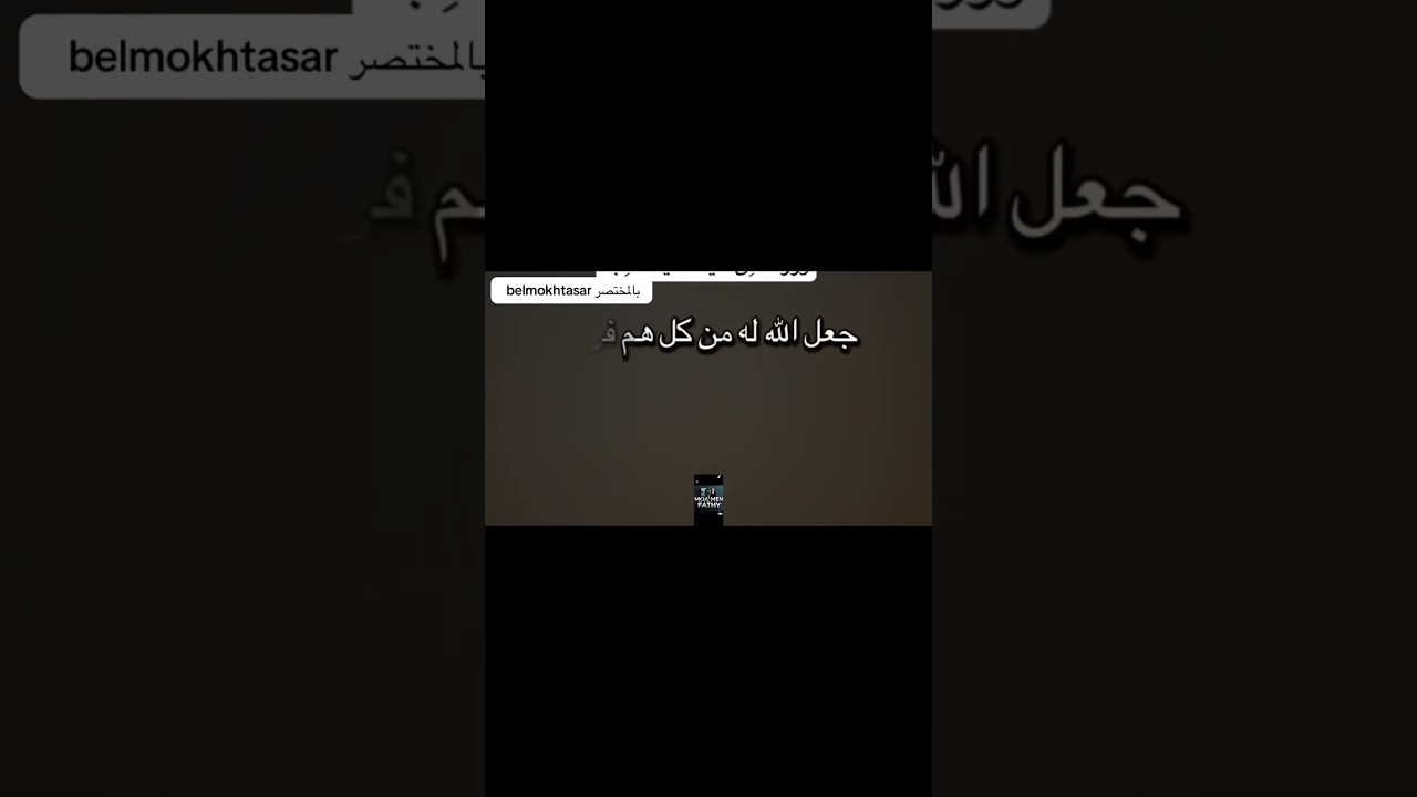 قصص مؤثرة تظهر رحمة الله اللامحدودة ❤️