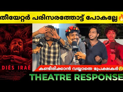 Dies Irae Review | Pranav Mohanlal | Rahul sadasivan | Dies Irae Theatre Response