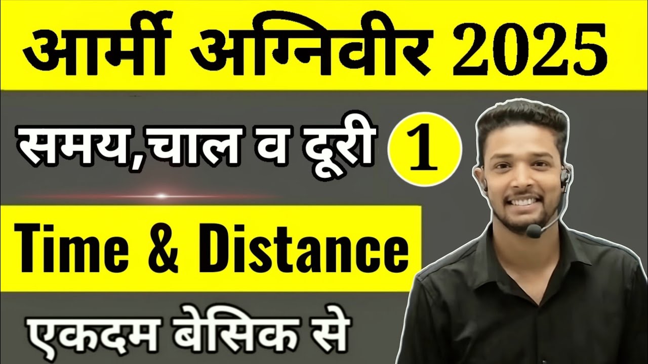 Army Agniveer Maths: Time, Speed & Distance (Part 1) 🚀