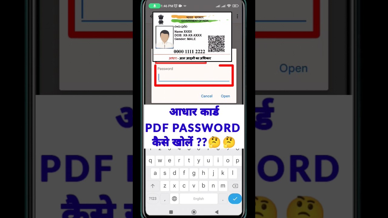 Aadhar Card PDF Password Unlock Guide 🔓 | Easy Steps to Open Your Aadhar PDF