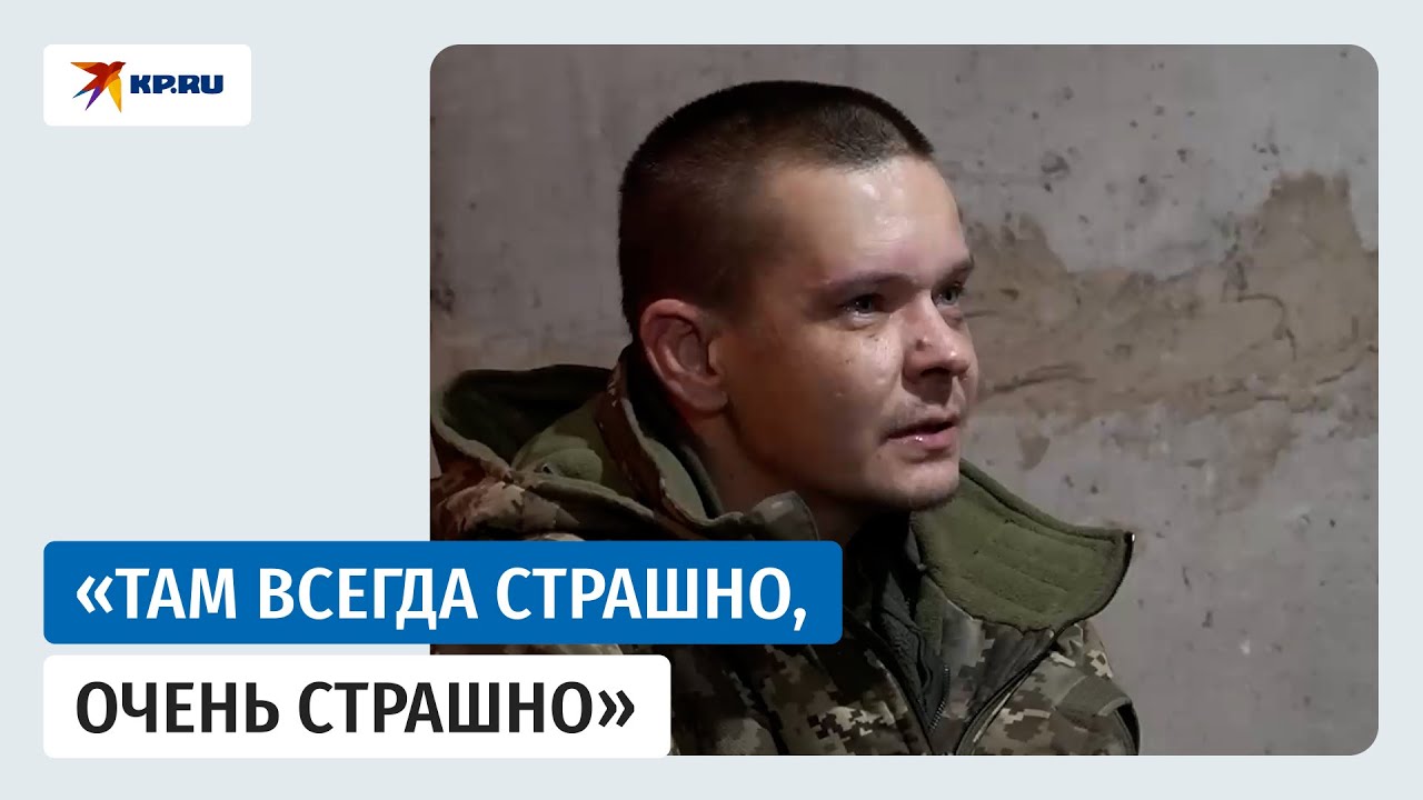 Пленный солдат ВСУ раскрывает правду о ситуации в Красноармейске и Покровске ⚠️