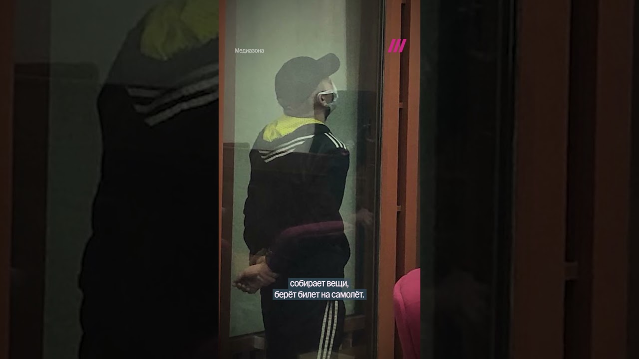 Свошник убил девочку и попытался сбежать на войну