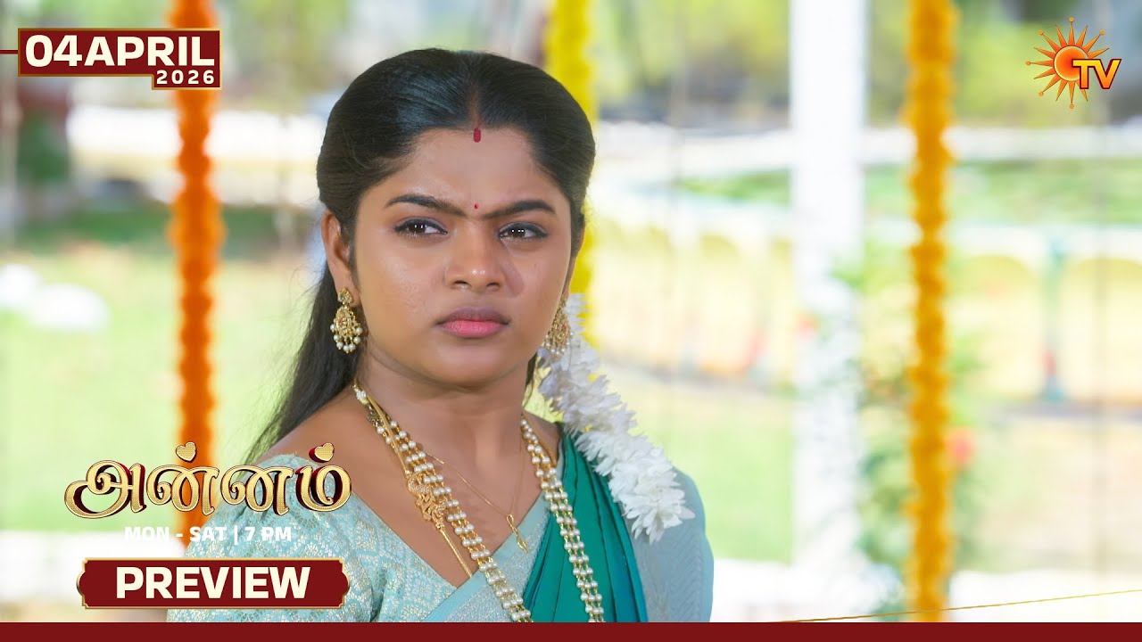 Annam - Preview | 04 Apr 2026 | Tamil Serial | Sun TV