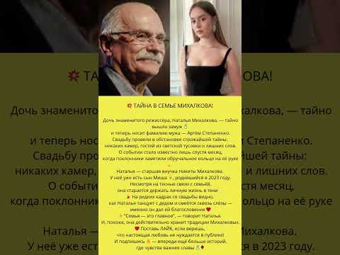 Она танцевала с дедом и плакала...😪 #знаменитости #слухи #сплетни #звезды #интриги #шоубиз