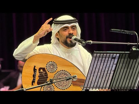 الفنان عبدالرحمن بوعوض / لك البشارة فن الصوت البحريني🇧🇭