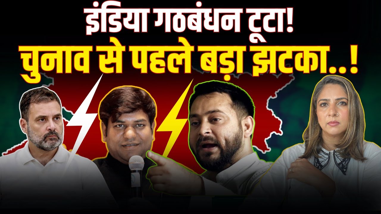 Bihar Politics & Election 2025: Key Seat-Sharing Insights & Leadership 🌟