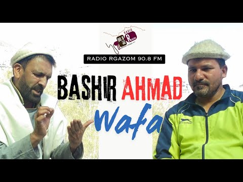 PODCAST | BASHIR AHMAD WAFA | Renowned Balti poet,writer,scholar & broadcaster | RGAZOM 90.8 FM