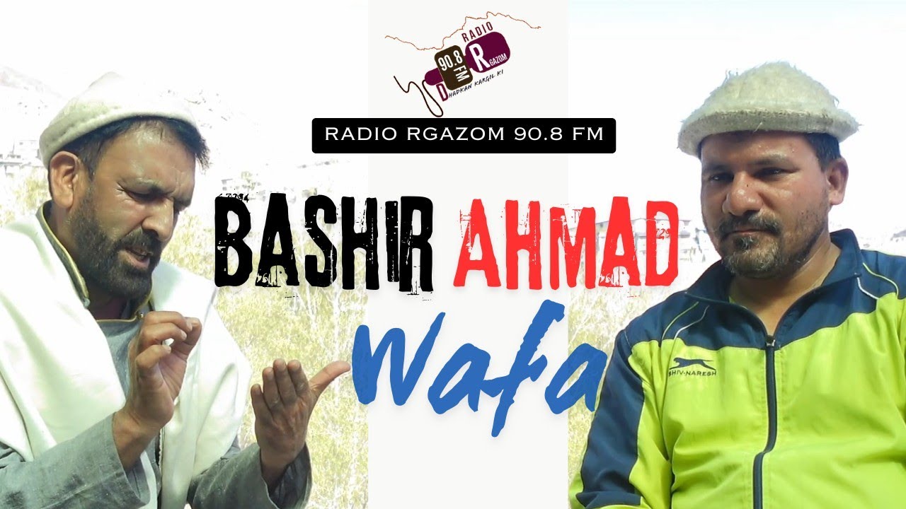 Bashir Ahmad Wafa | Balti Poet & Broadcaster 🎙️
