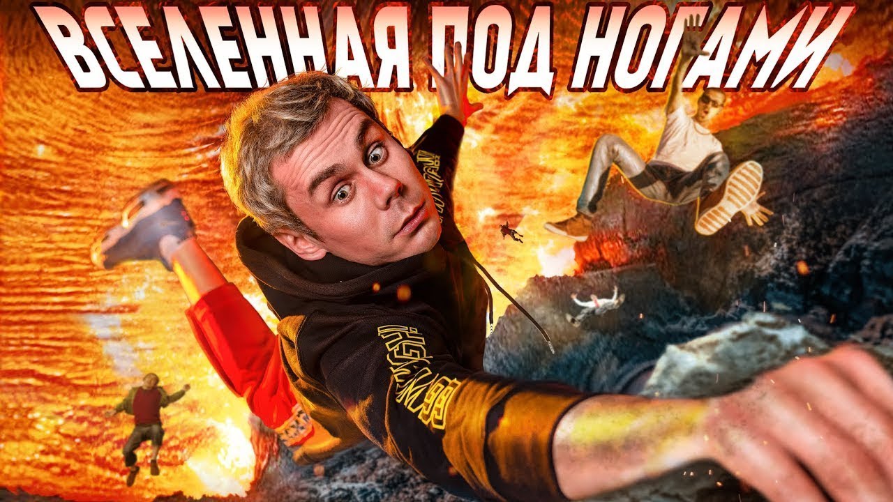 Что скрыто под ногами? Биохакинг глаз 👁️