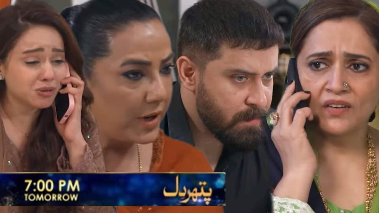 Exciting Promo for Pathar Dil Episode 84 featuring Ali Abbas & Kanwal Khan 🎬