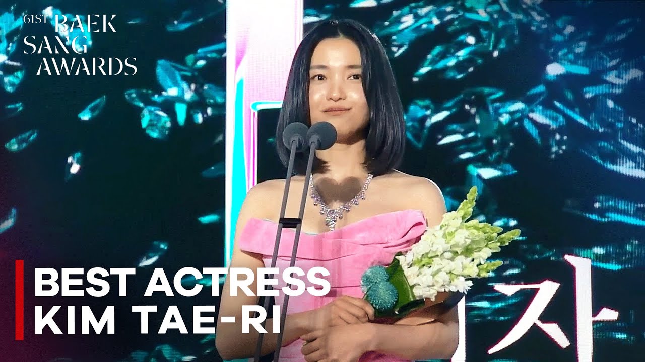 [ENG SUB] Kim Tae Ri Wins Best Actress at 61st Baeksang 🎉