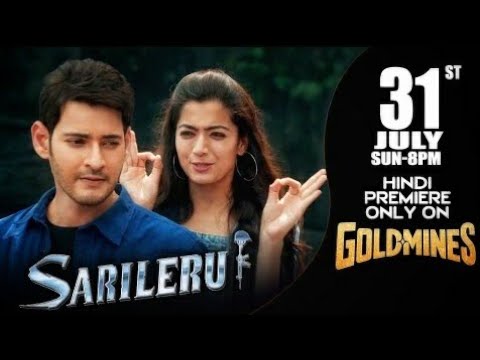 Sarileru (2022) Hindi TV Premiere on July 31 at 8 PM 🎬