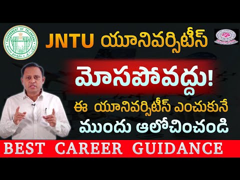 JNTUH and 8 Constituent Engineering Colleges | Facilities, Fees & Campus Insights - Episode 2