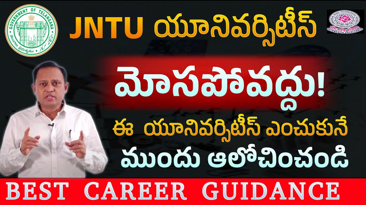 JNTUH and Its 8 Constituent Engineering Colleges | Facilities, Fees & Campus Overview - Episode 2