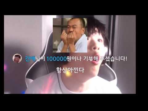 원정상 vs 김재원 팬 영상 🎮