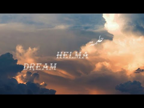 3EZZY - HELMA ( prod by prod. prymus )