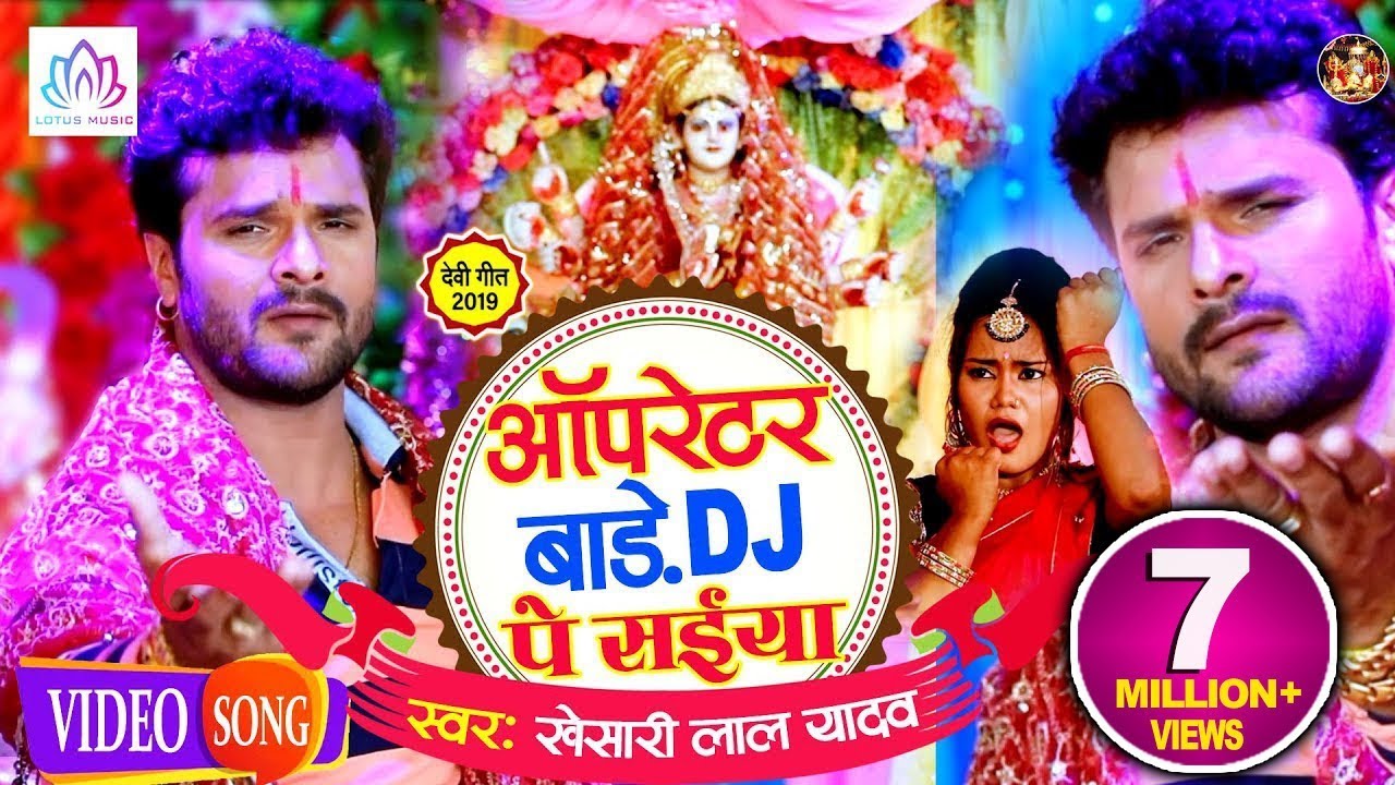 Khesari Lal Yadav's Hit Devotional Song 2023 ๐ถ