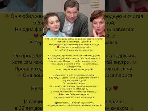 Врач сказал Детей не будет! #знаменитости #слухи #сплетни #шоубиз #скандалышоубизнеса #звезды