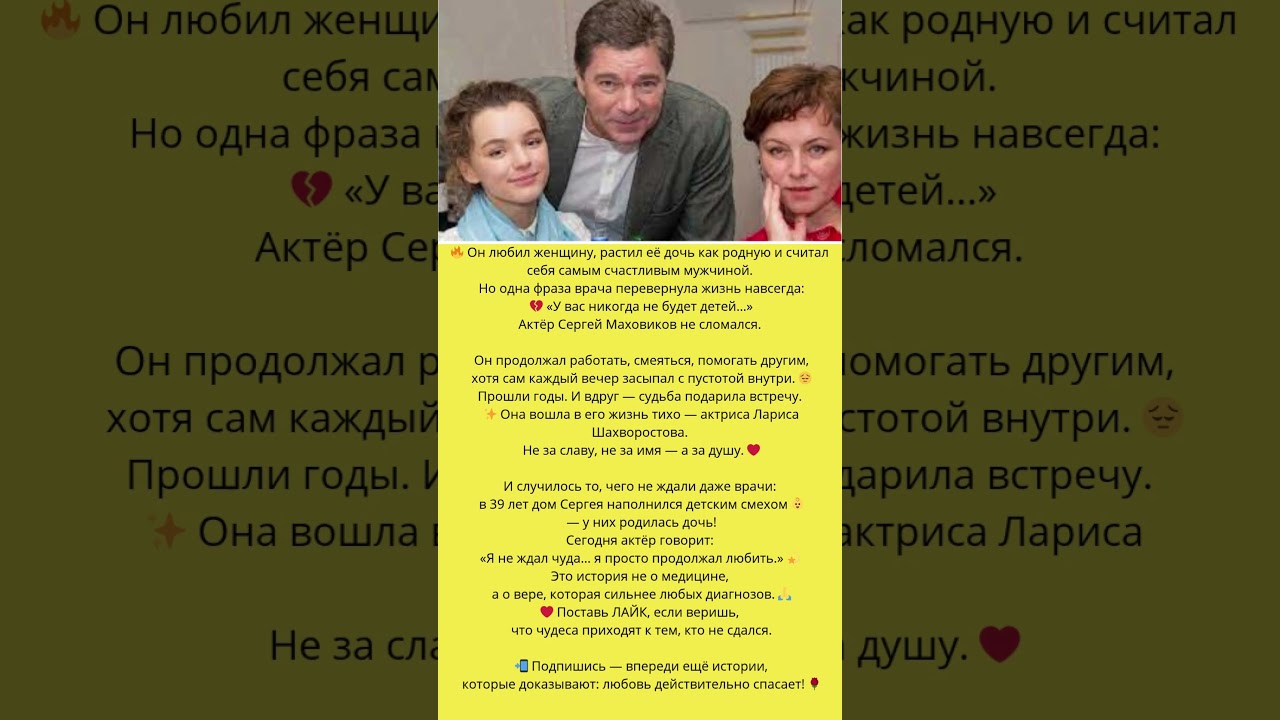 Шокирующие новости: Врач заявил, что у звезд не будет детей! 😱