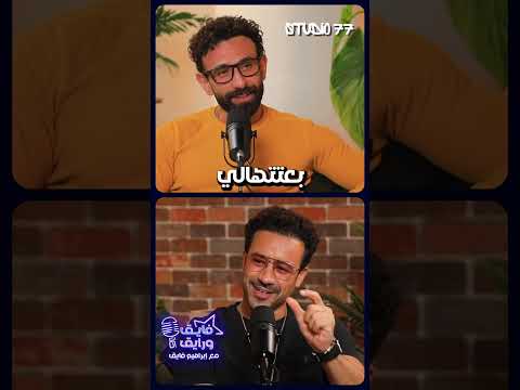 أغنية بهاء سلطان "أنا من غيرك" بس بطريقة أحمد داود 🤣😅