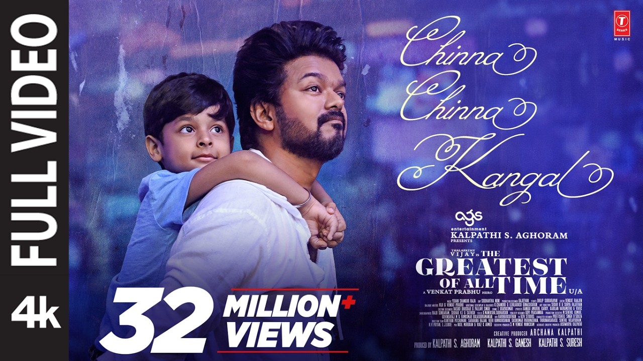 Full Video: Chinna Chinna Kangal | The Greatest Of All Time | Thalapathy Vijay | Venkat P, Yuvan S