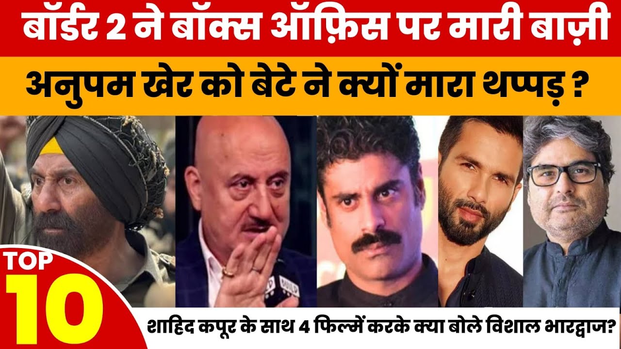 Bollywood News Today: Border 2 Banned in Gulf & More