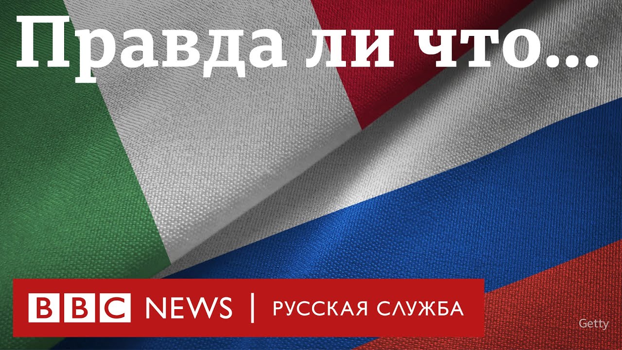 В Италии отменили участие русских в жюри премии «Данте» — что произошло?