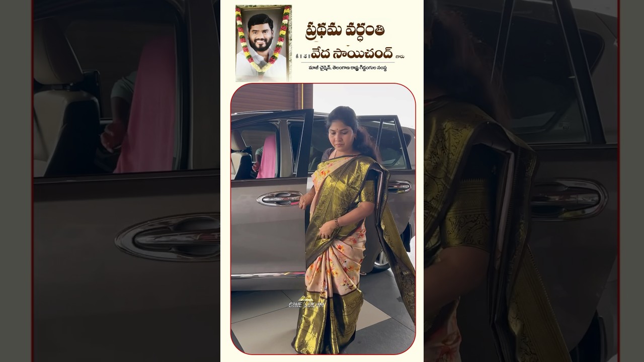 Remembering Rajini Saichand on First Death Anniversary 🎶