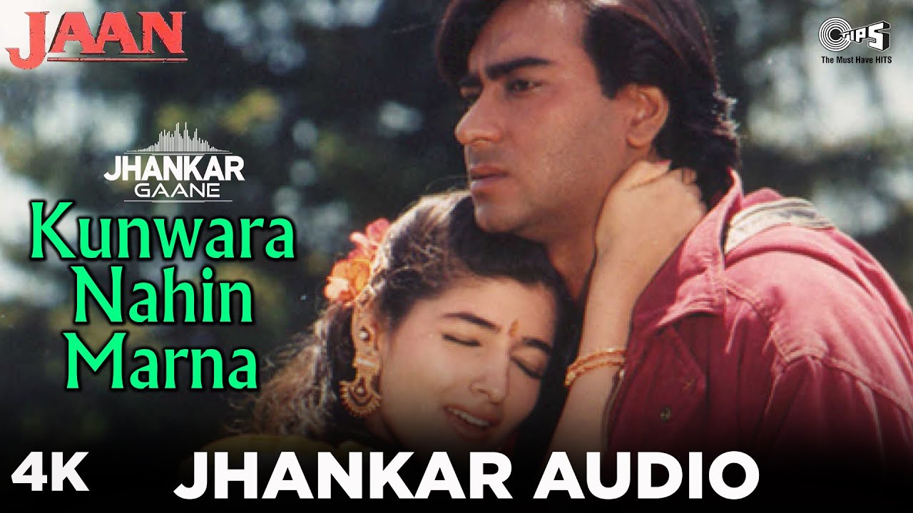 Classic 90s Jhankar Mix: Kunwara Nahin Marna 🎶 | Ajay Devgn & Twinkle Khanna's Hit Song