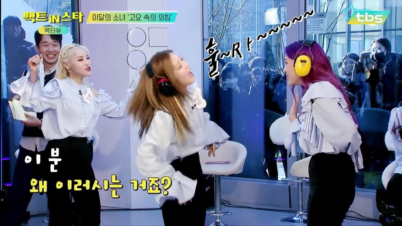 Hula Dance by Kim Lip | LOONA