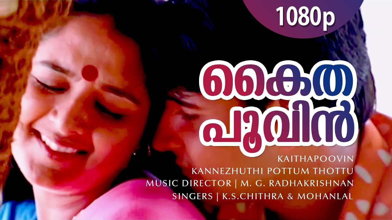 Kaitha Poovin Kannikurumbil | Kannezhuthi Pottum Thottu 1080p 🎶