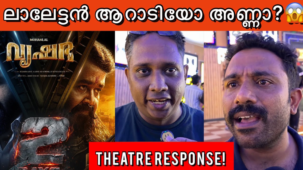 Vrusshabha Movie Review & Audience Response 🎬