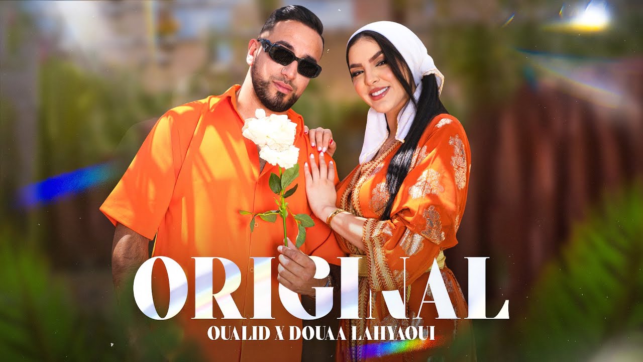 Oualid & Douaa Lahyaoui - Original Music Video 🎶