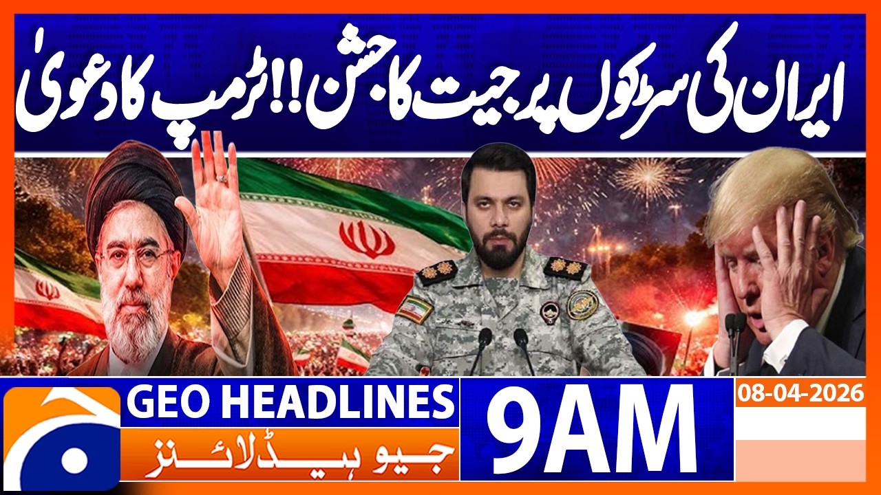 Iran Celebrates Victory Amid Tensions 🎉