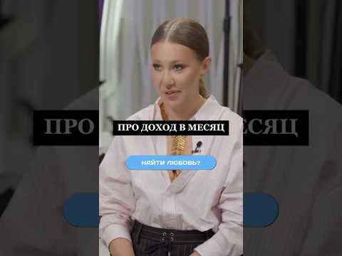 ПРО ДОХОД В МЕСЯЦ