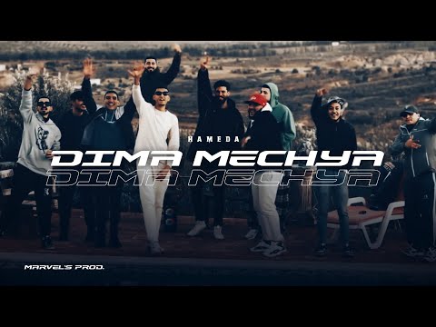 Hameda - Dima Mechya (Official Music Video)