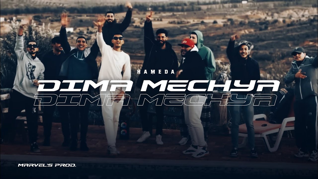 Hameda - Dima Mechya 🎶 Official Music Video | Watch Now