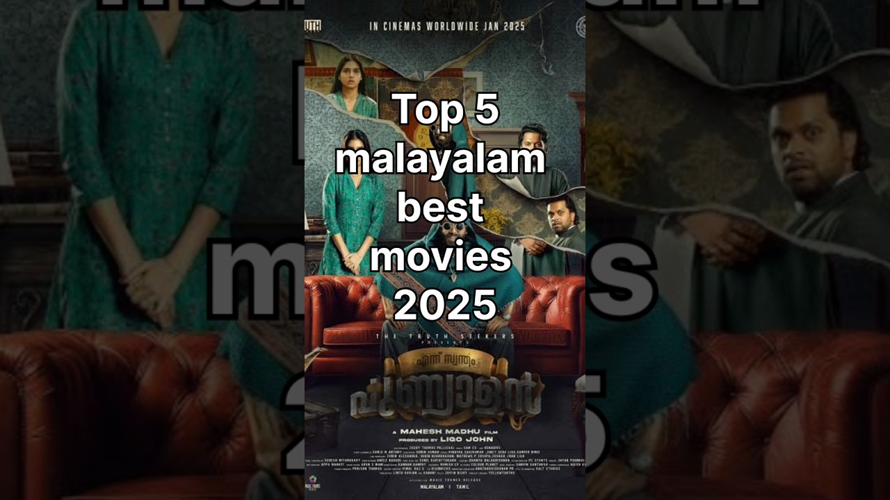Top 5 Malayalam Movies of 2025 🎬
