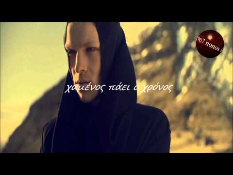 Χάρε να ήσουν άνθρωπος - Νότης Σφακιανάκης