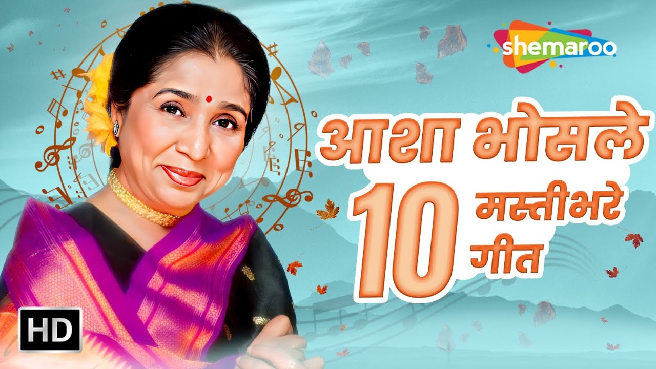 Asha Bhosle's Top 10 Hit Songs 🎶