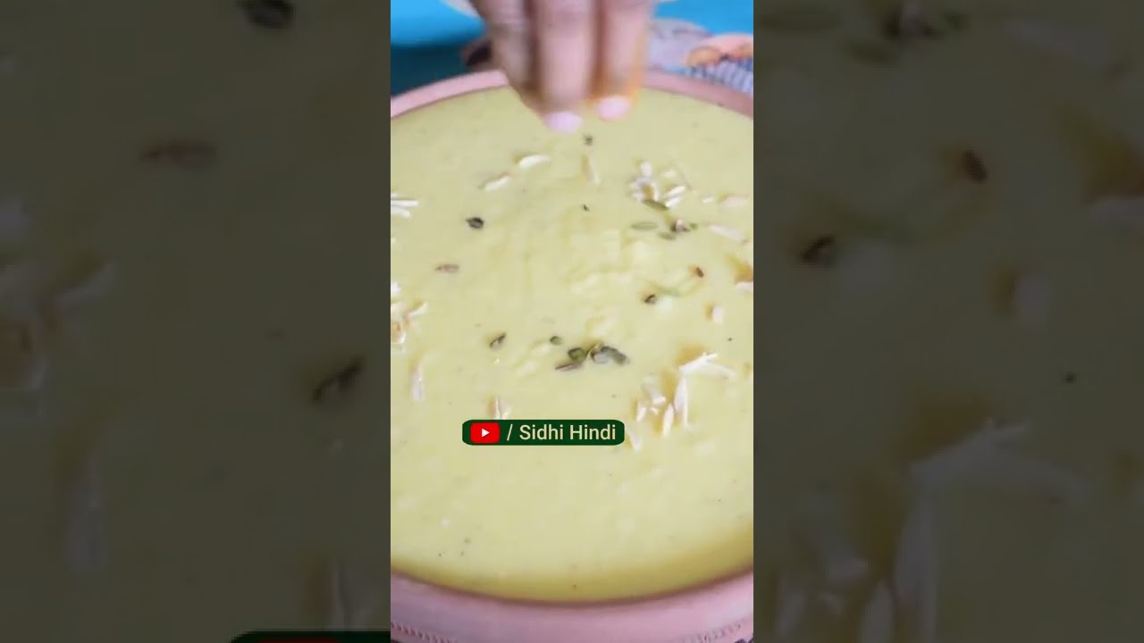 झटपट श्रीखण्ड बनाने की विधि | कौशल्या चौधरी 😋