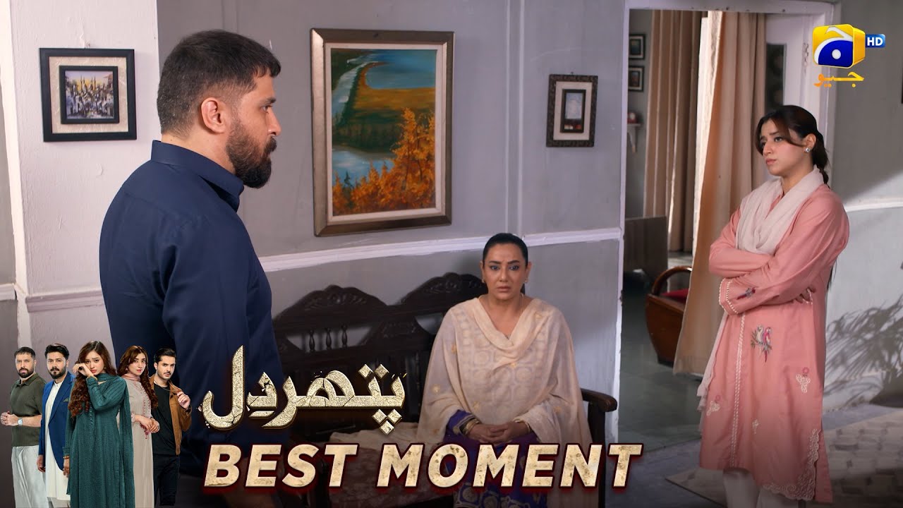 Pathar Dil Episode 89 | Best Moments 02 with Kanwal Khan, Ali Abbas & Fajjer Khan | Har Pal Geo